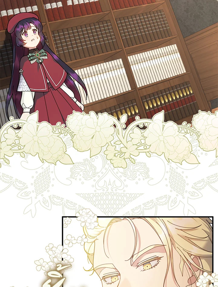 เด็กผู้ได้รับความรักจากพระผู้เป็นเจ้า-กราเทียแห่งแสงอุไร ตอนที่ 43 - รูปที่ 2