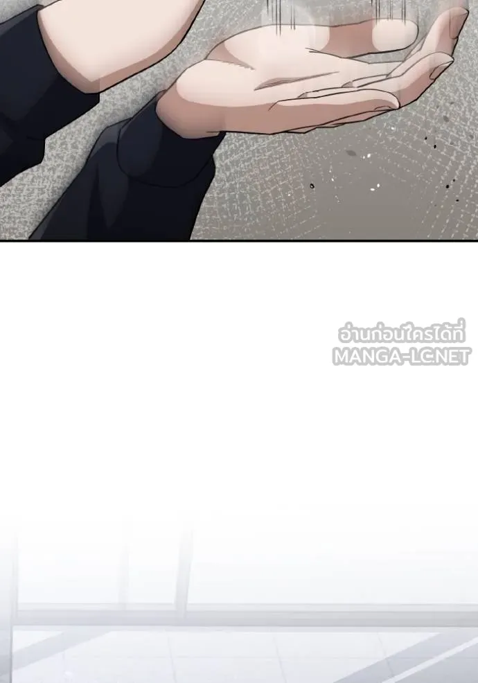 Genius of the Unique Lineage อัจฉริยะนอกคอก ตอนที่ 103 - รูปที่ 2