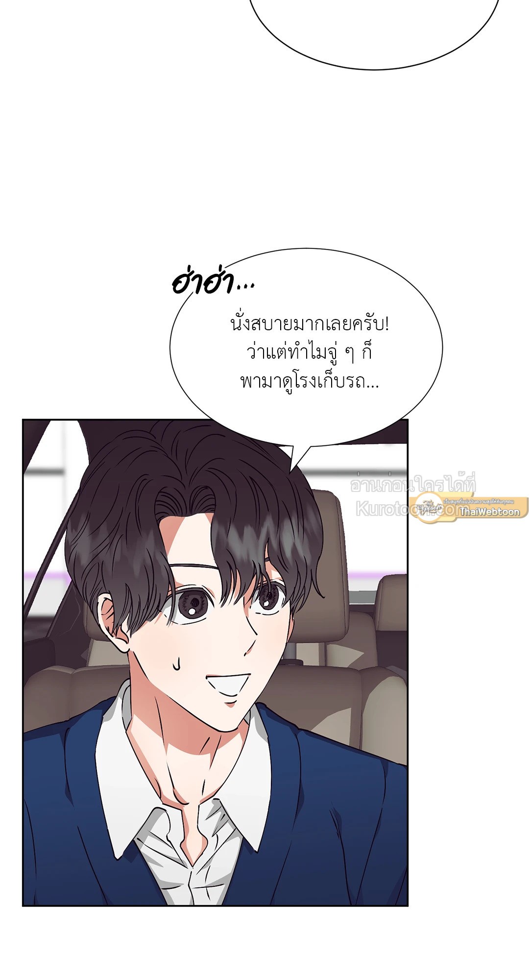 หน้า 56