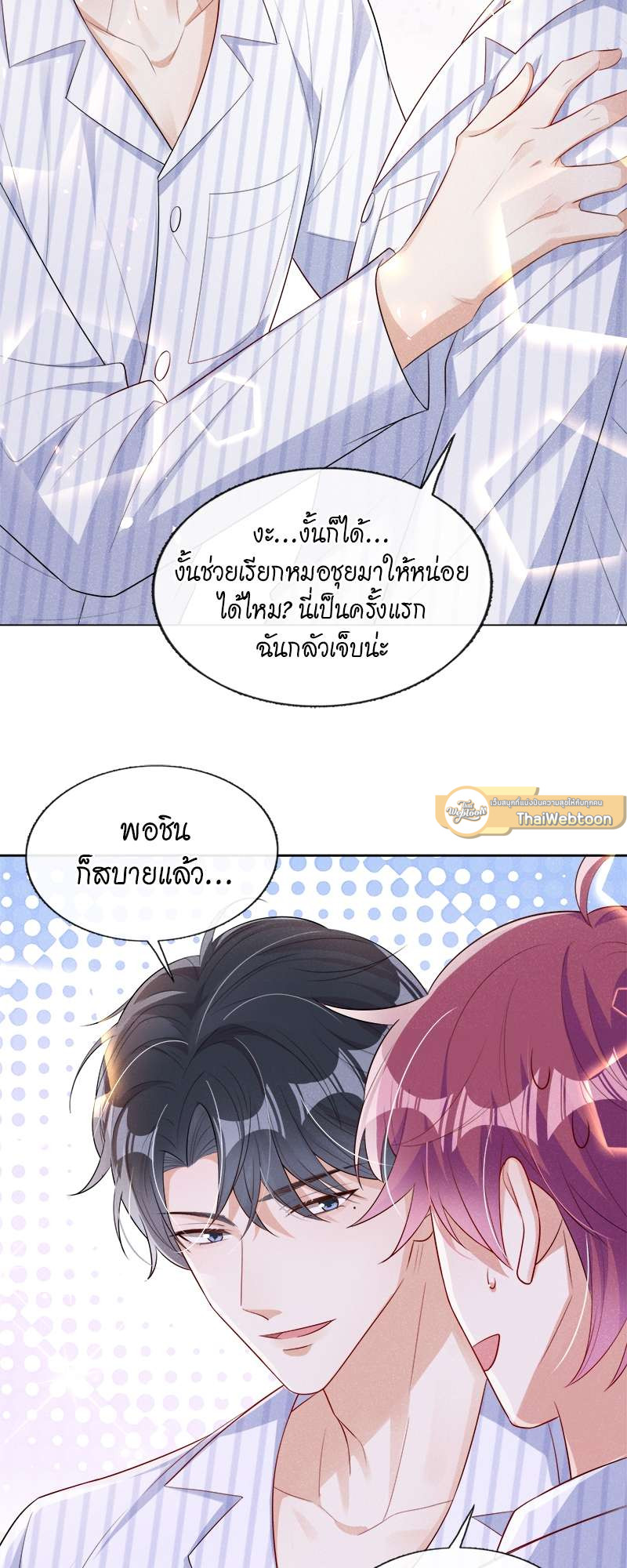 หน้า 21