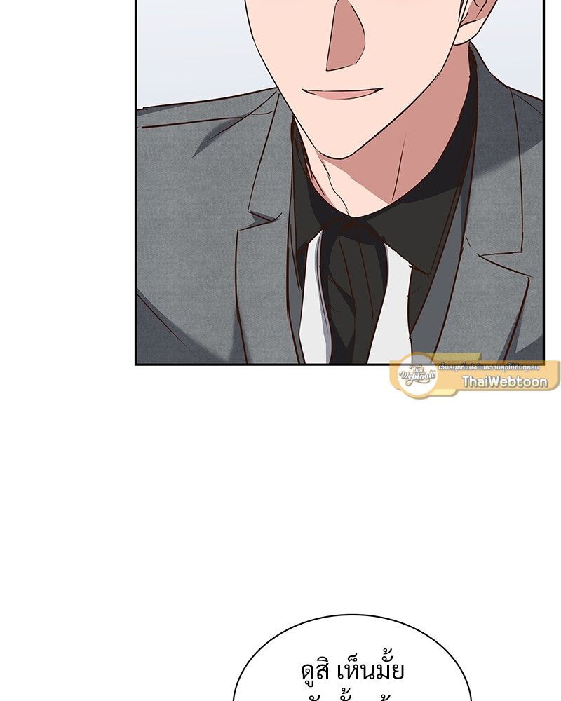 หน้า 77