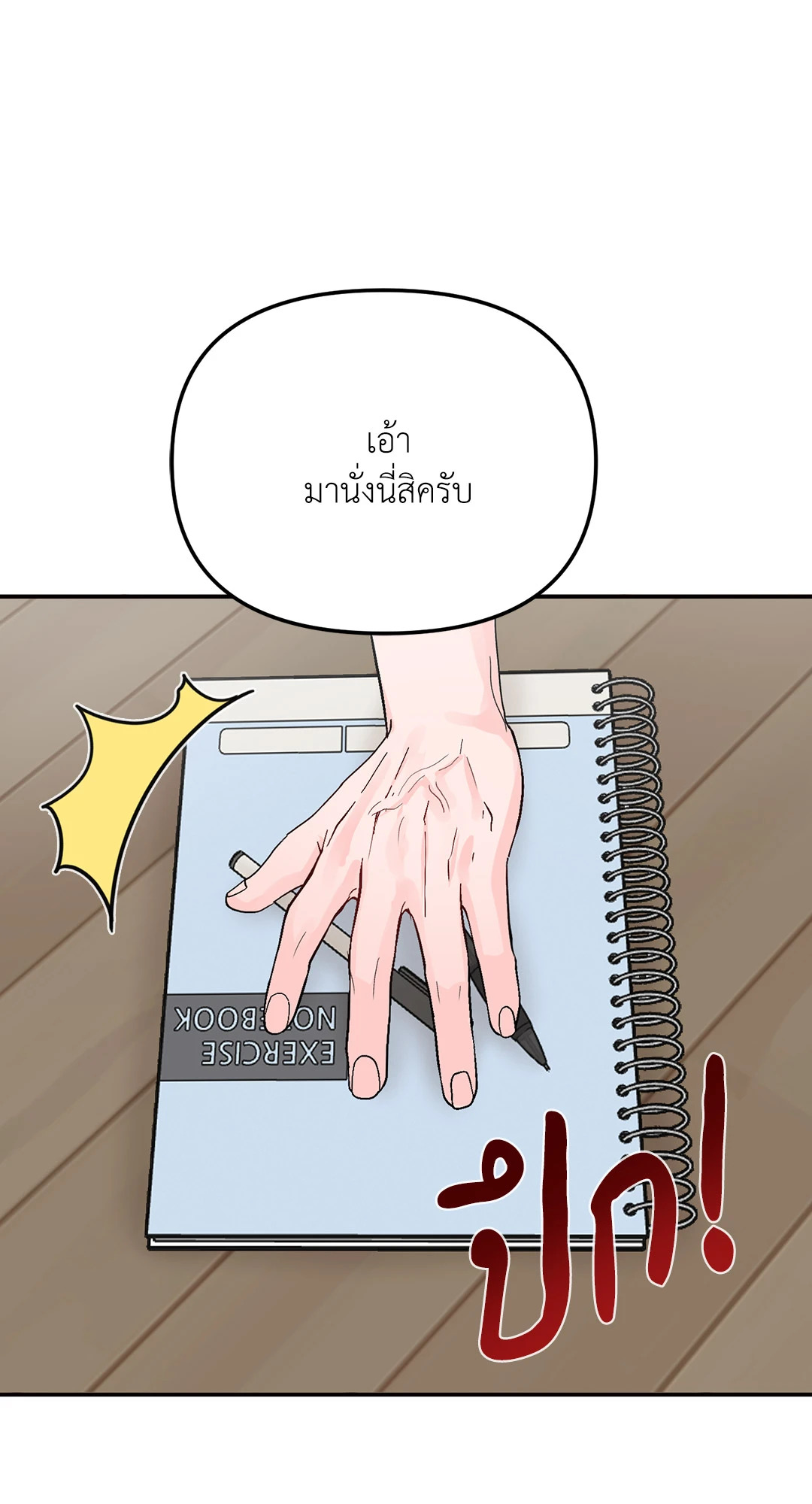 หน้า 31