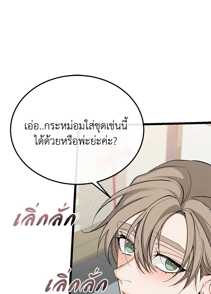 หน้า 32