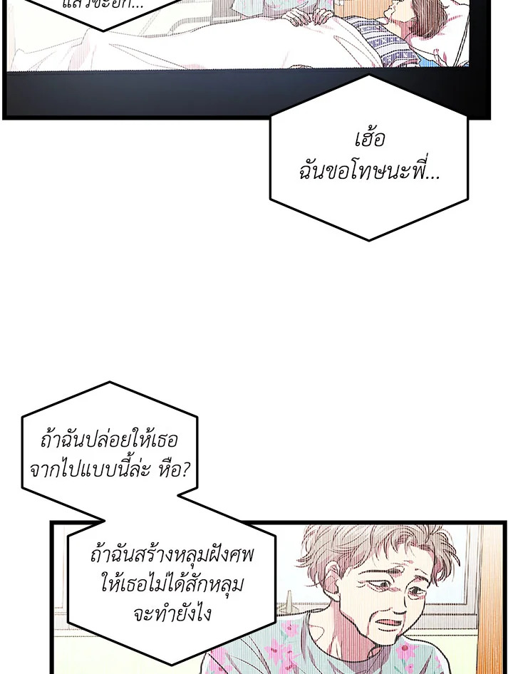หน้า 82