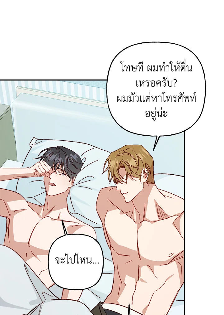 หน้า 66