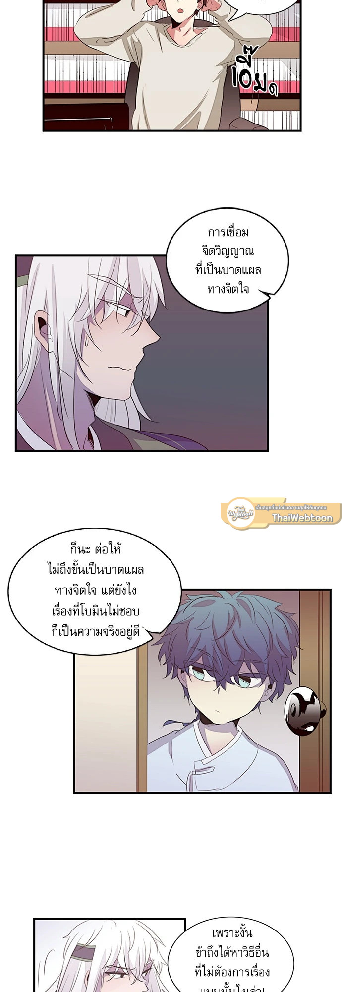หน้า 11