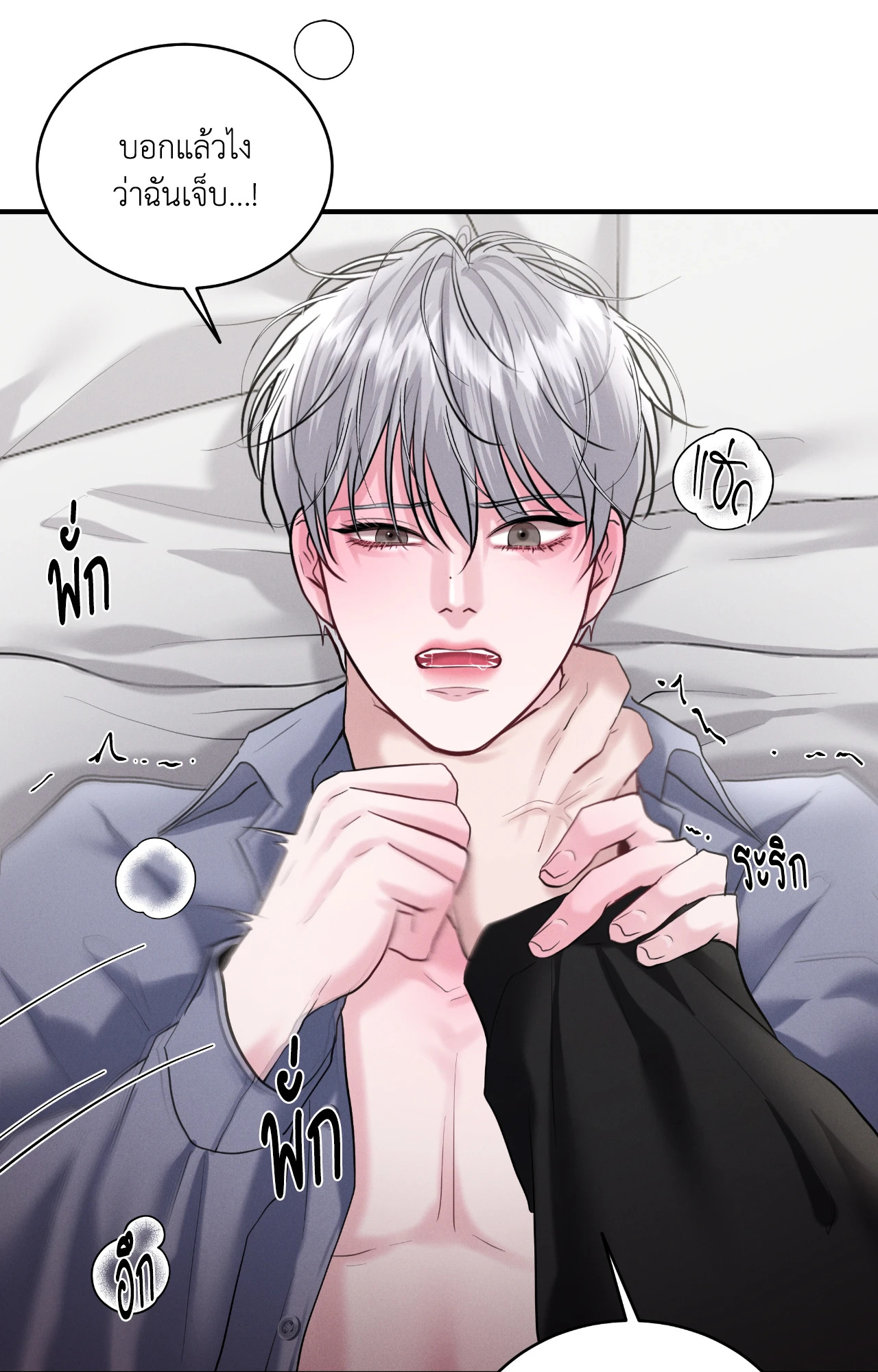 หน้า 67
