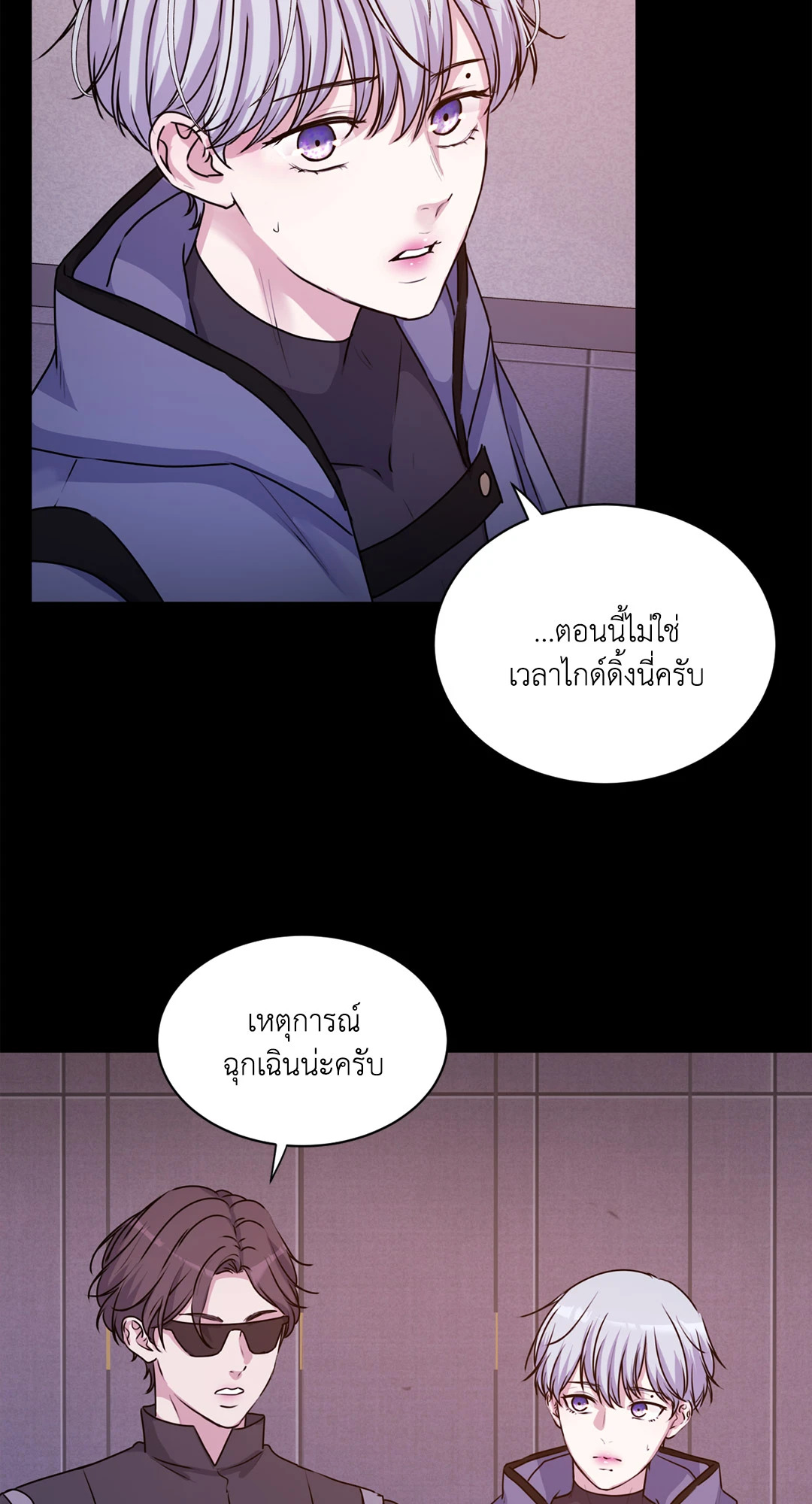 หน้า 7