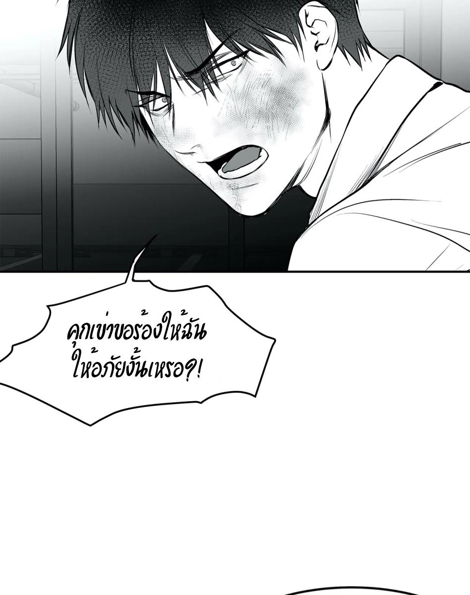 หน้า 87