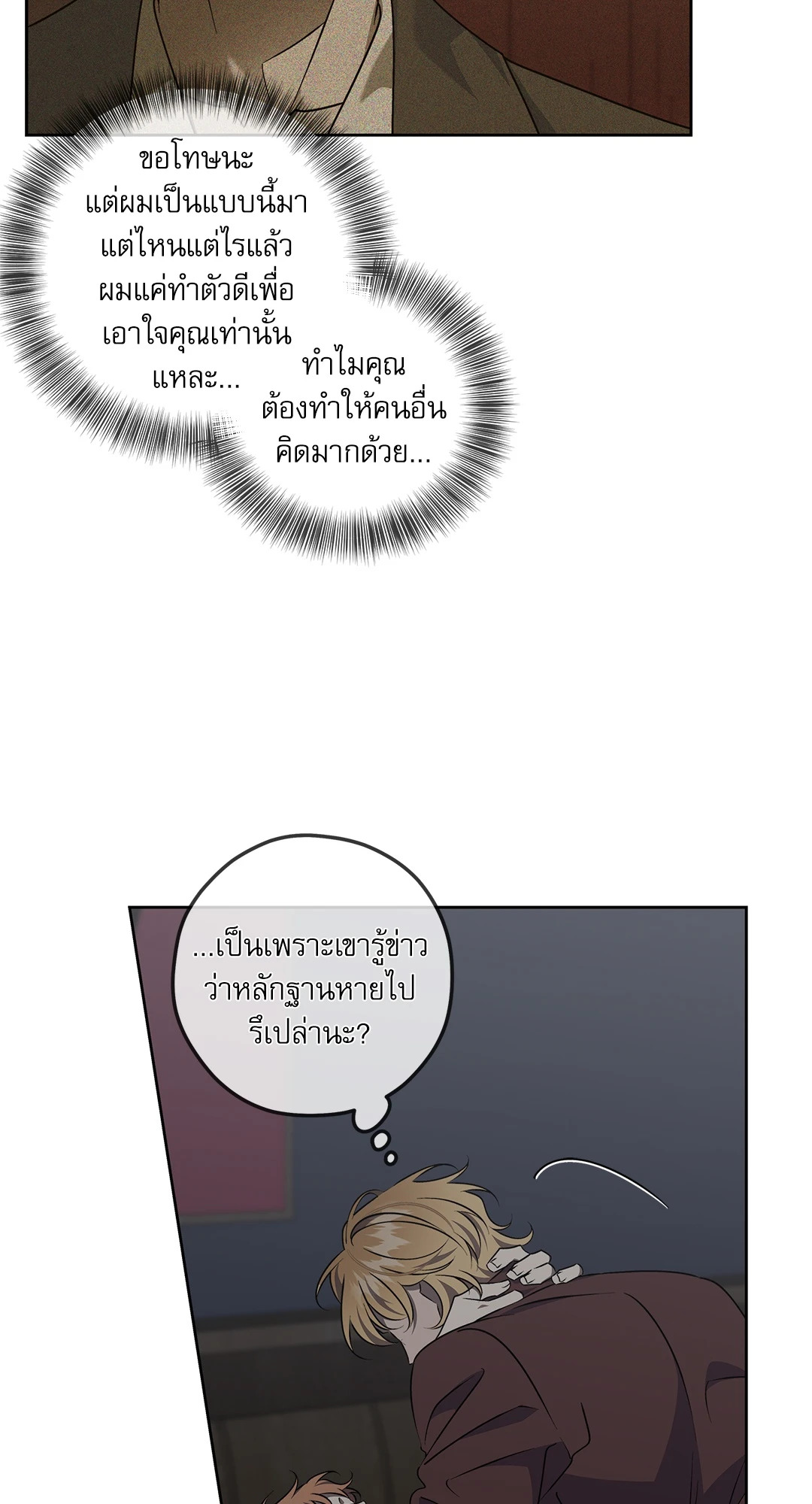 หน้า 45
