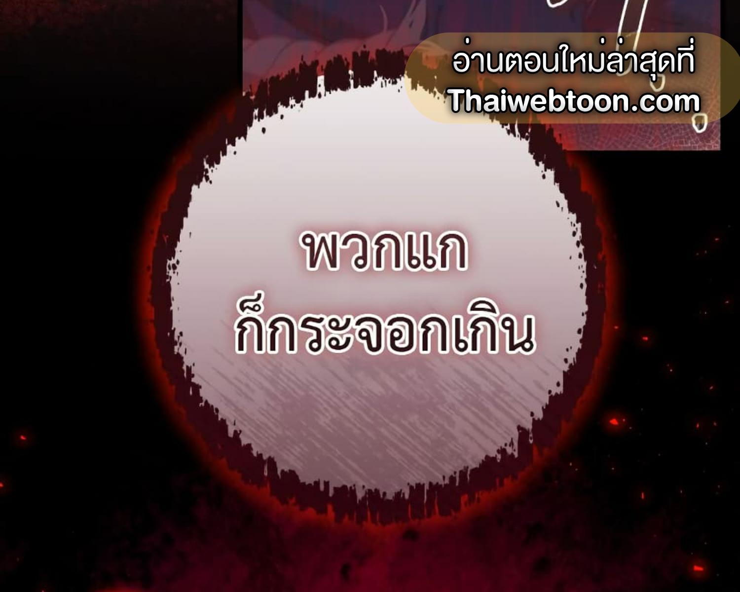 หน้า 212