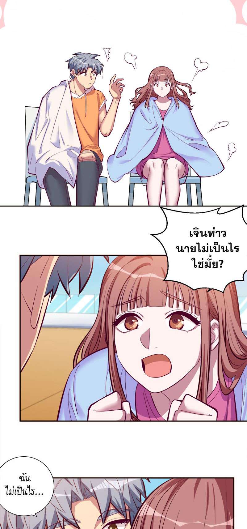 หน้า 82