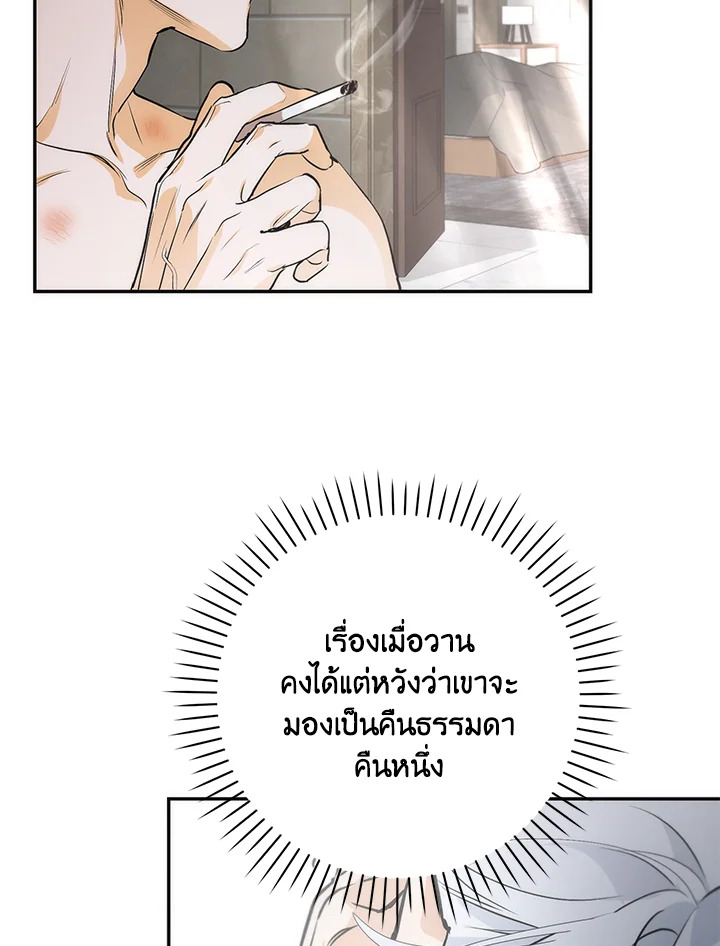 หน้า 111