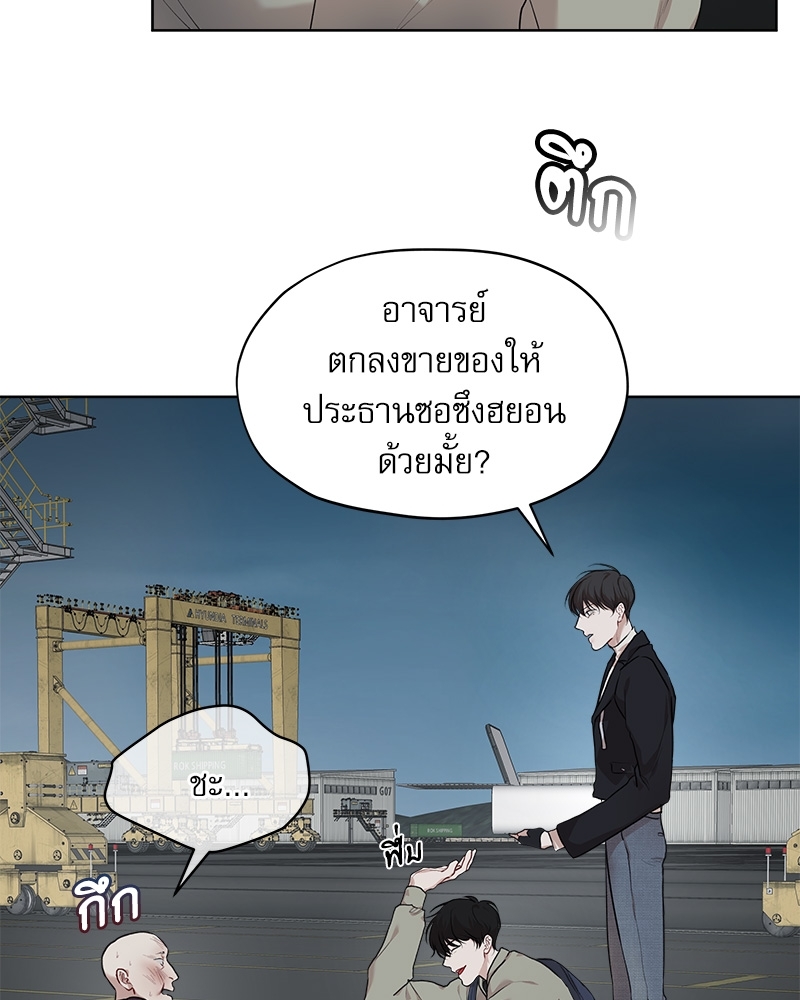 หน้า 77