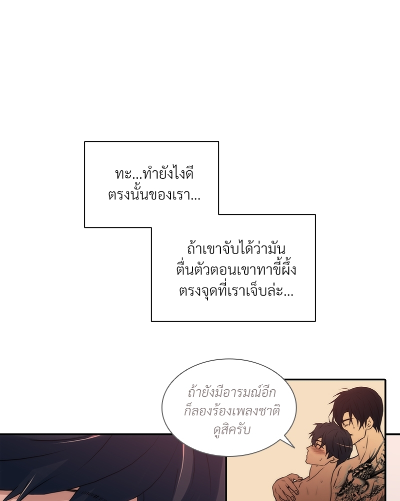 หน้า 70