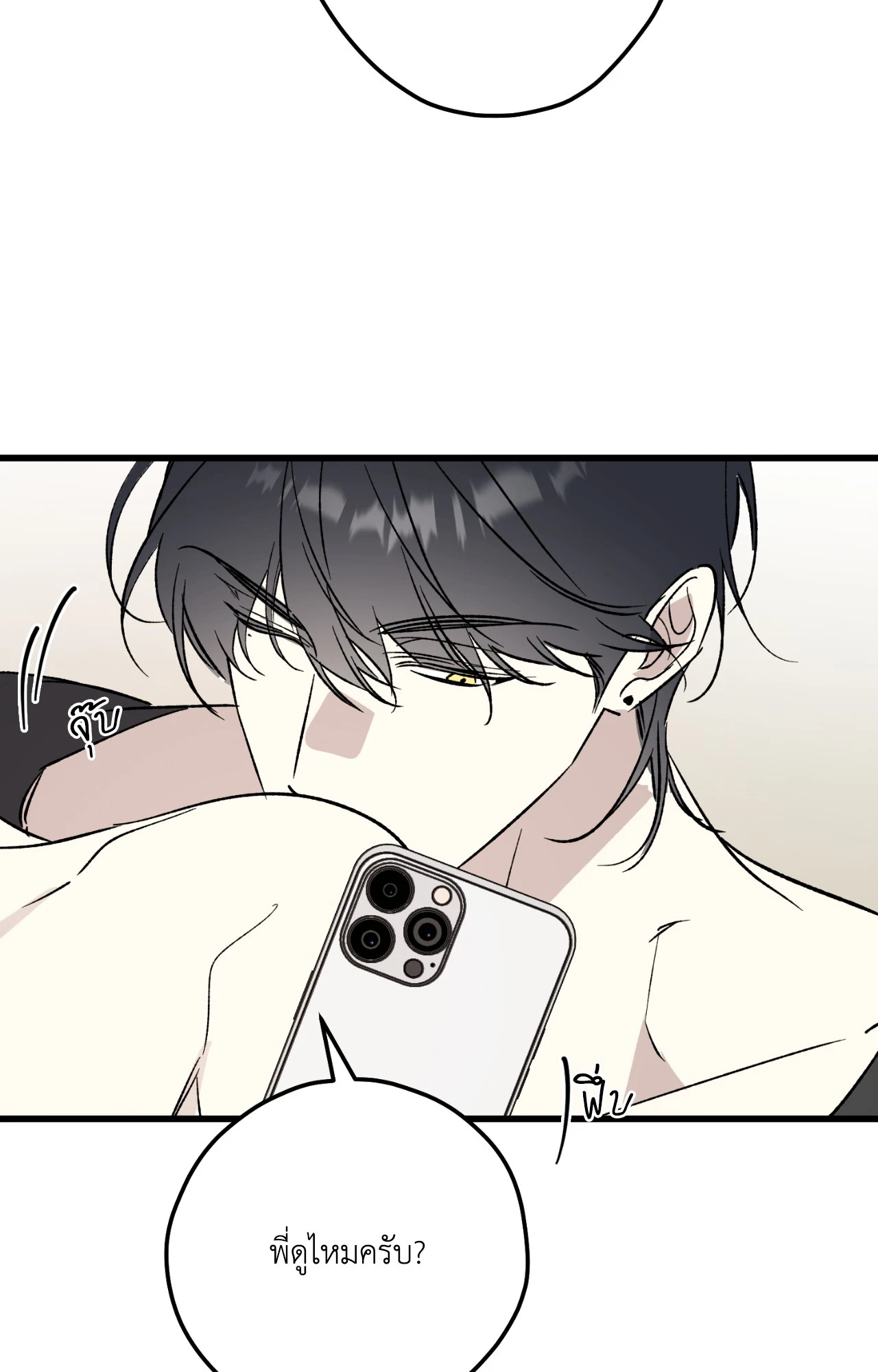 หน้า 66
