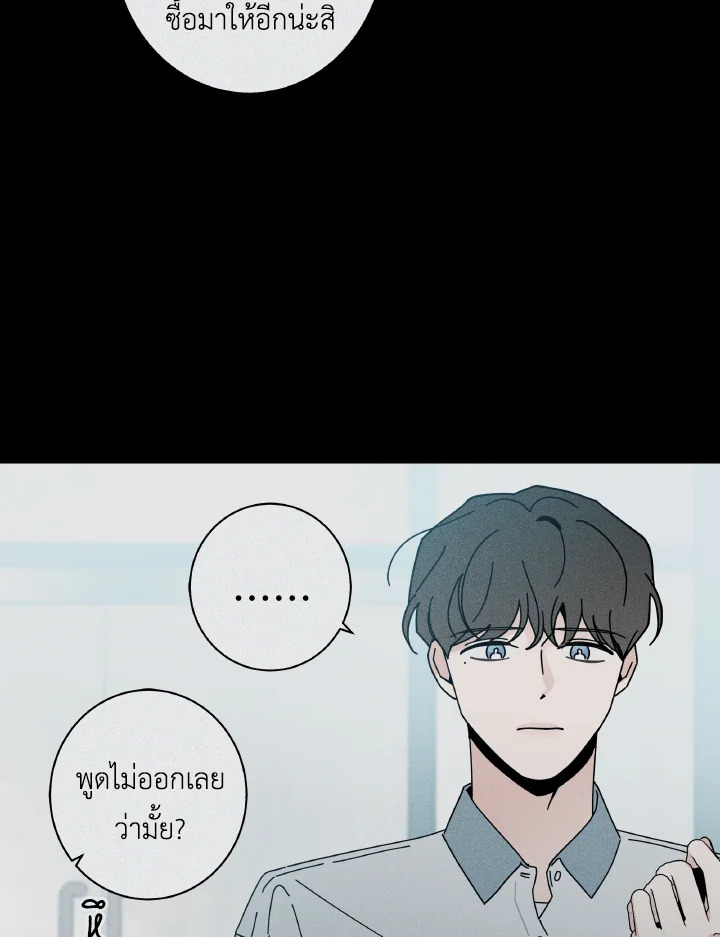 หน้า 84