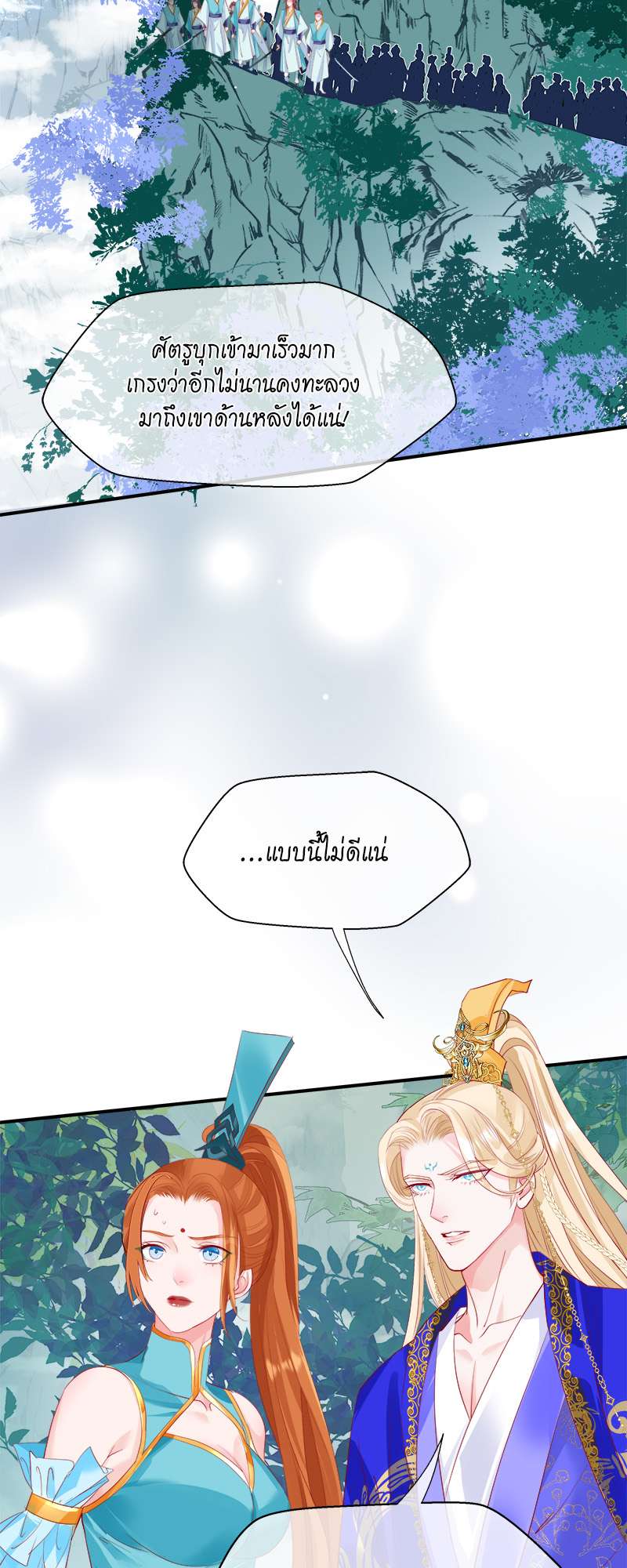 หน้า 37