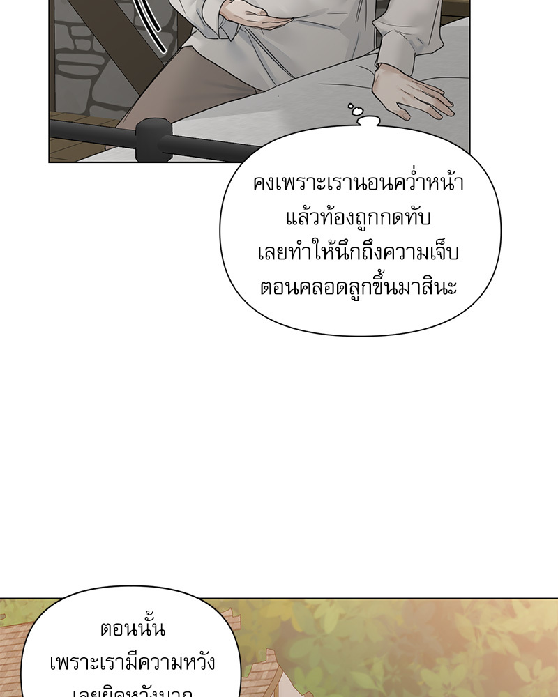 หน้า 87