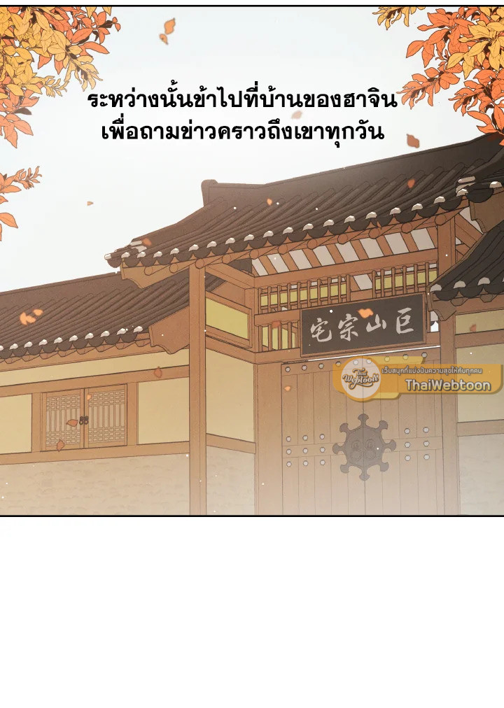 หน้า 125