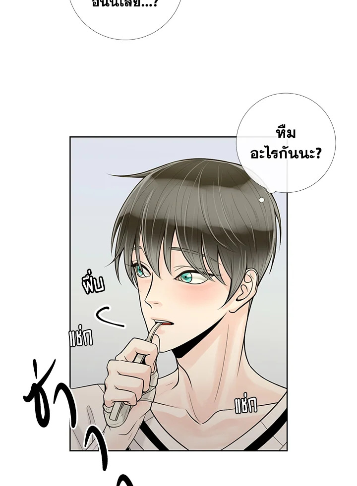 หน้า 29