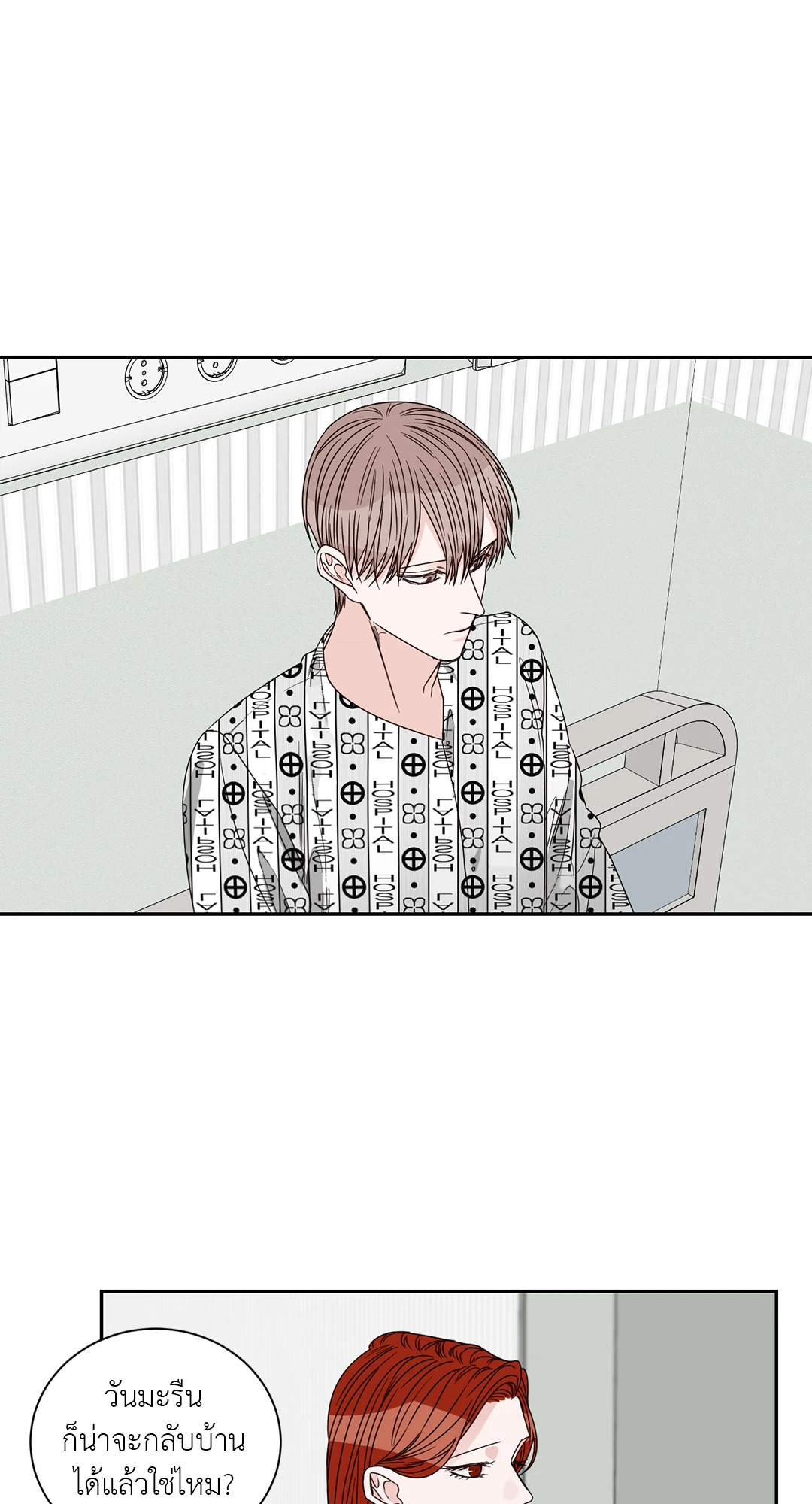 หน้า 32