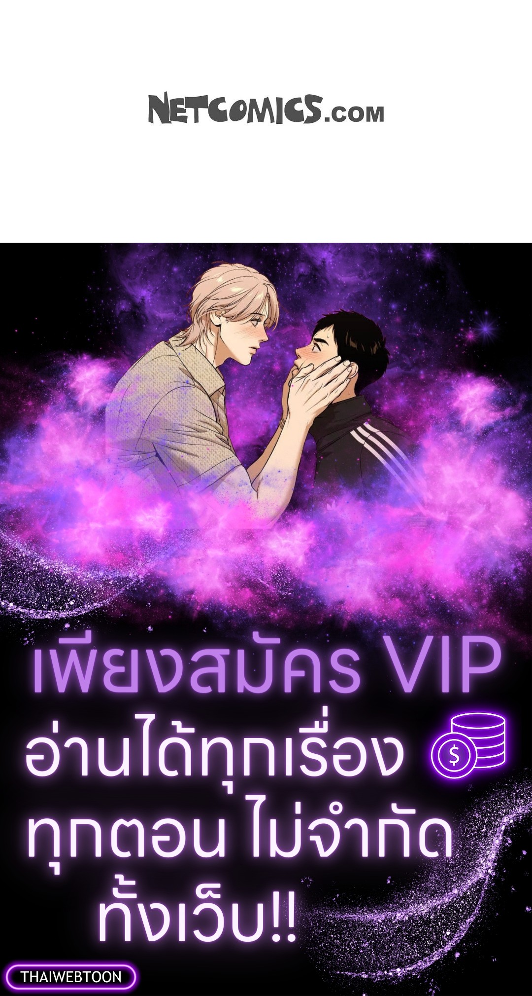 หน้า 99