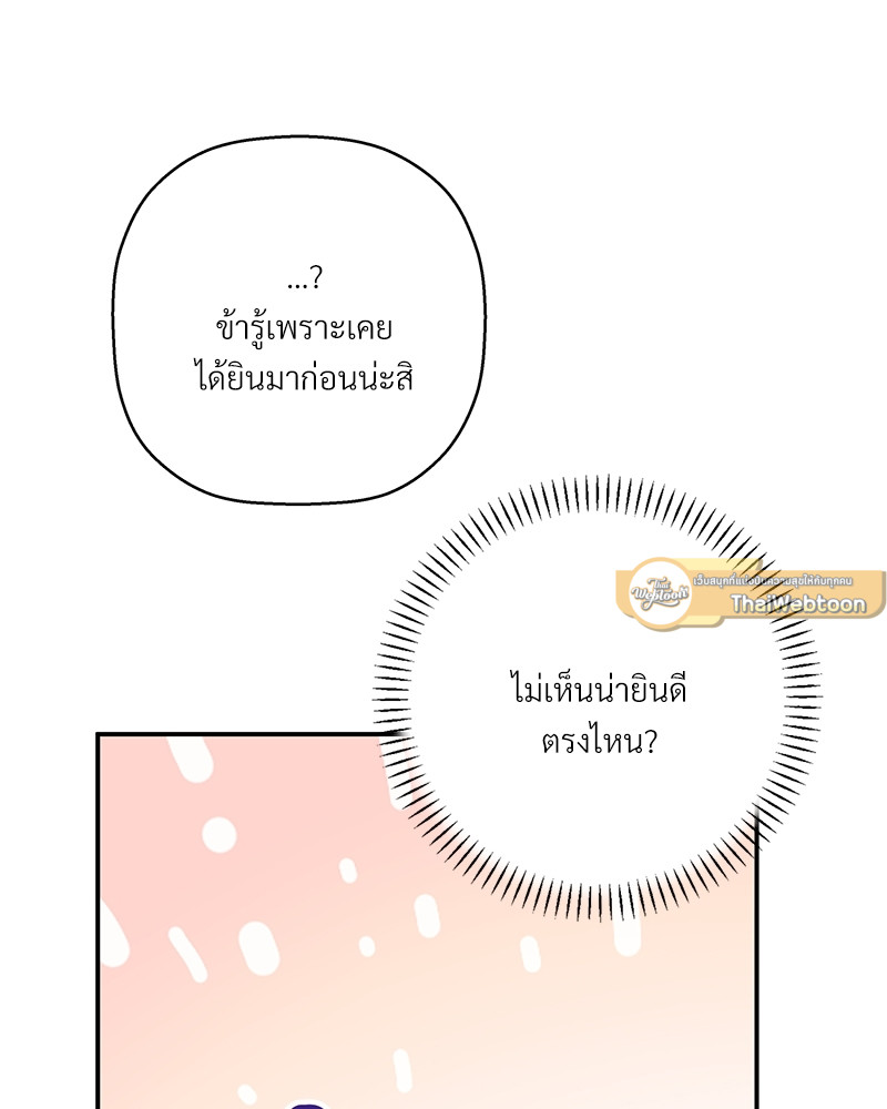 หน้า 109
