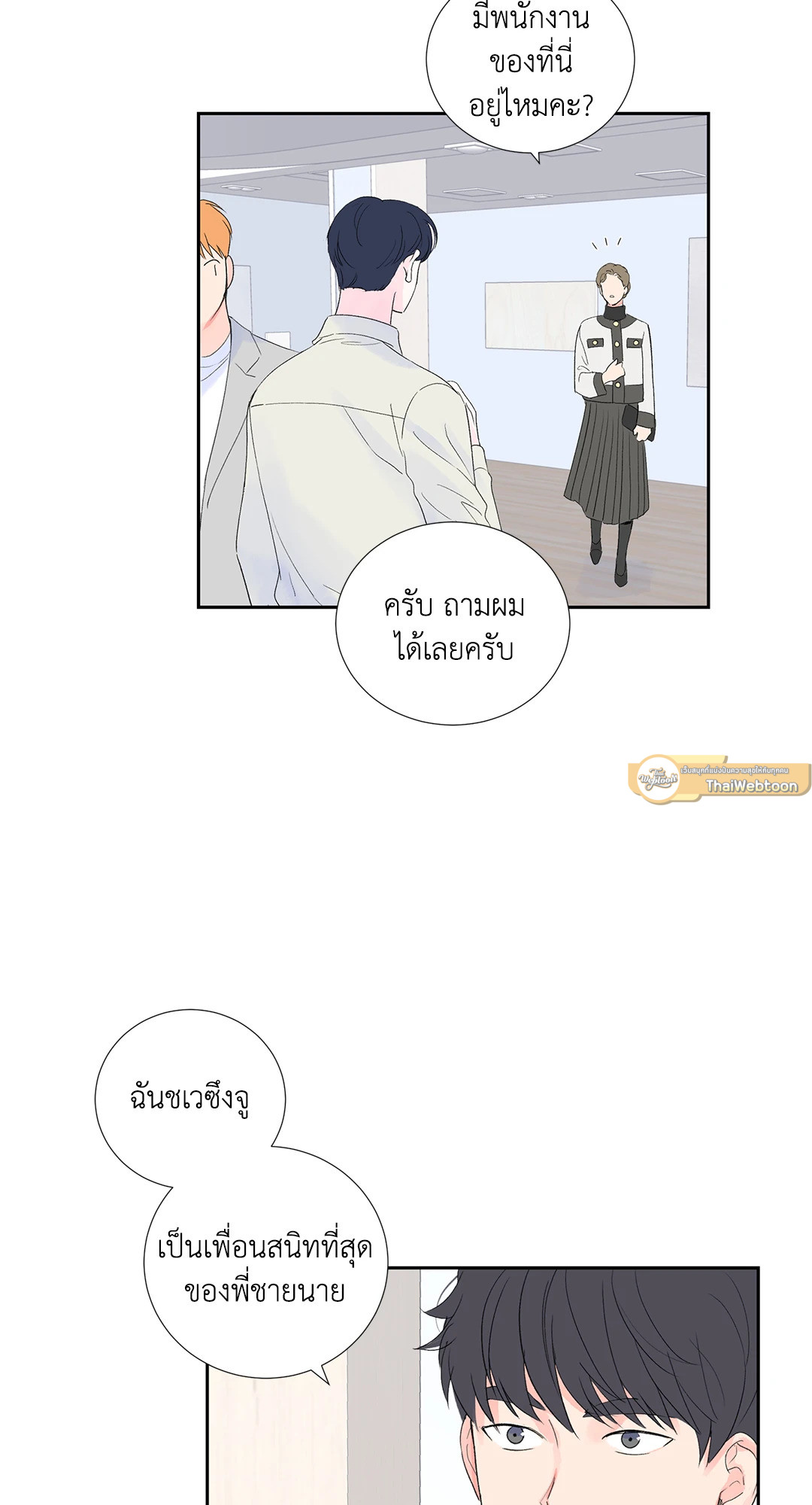 หน้า 39