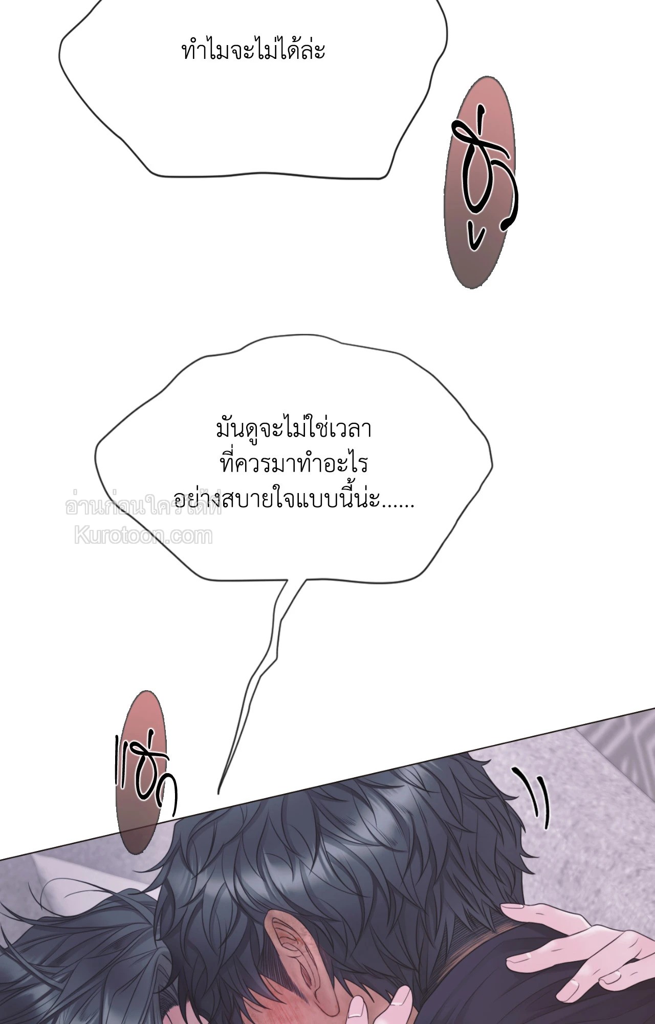 หน้า 100