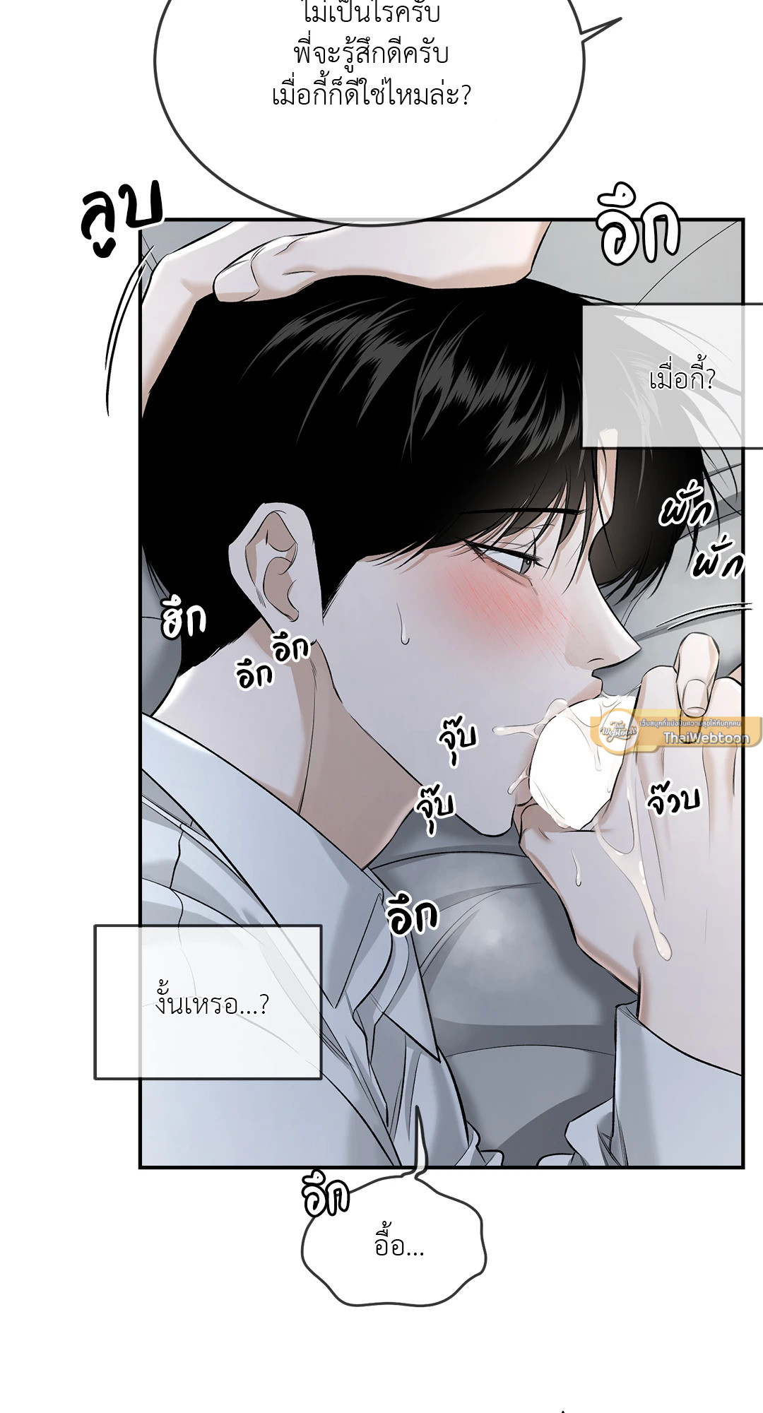หน้า 65