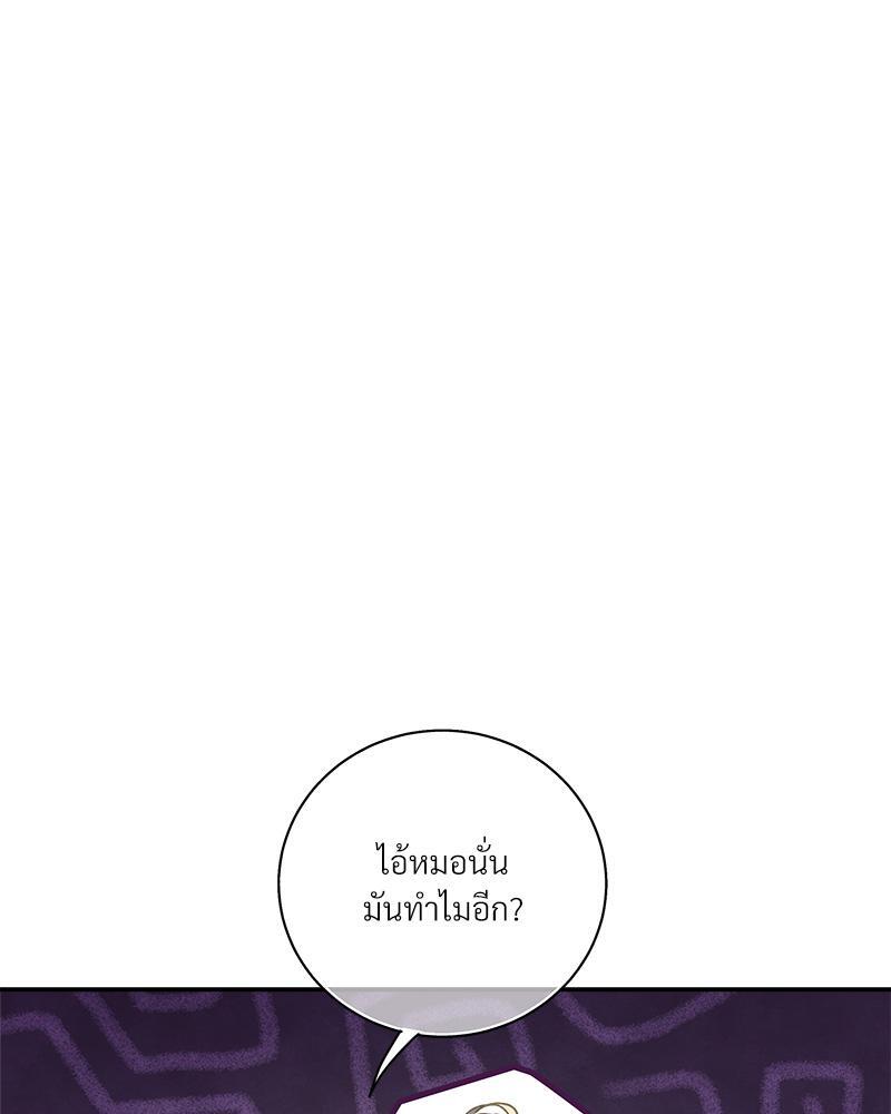หน้า 101