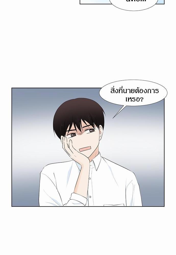 หน้า 66