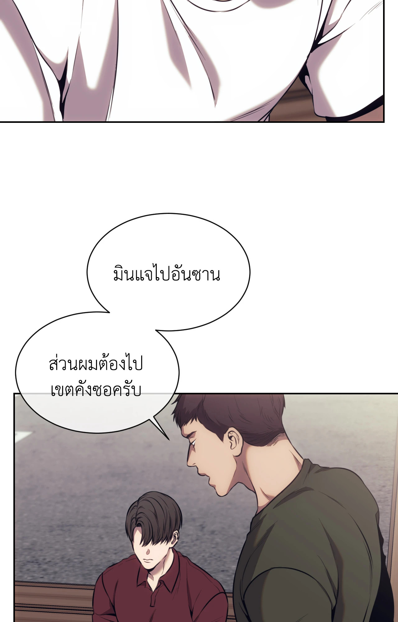 หน้า 84
