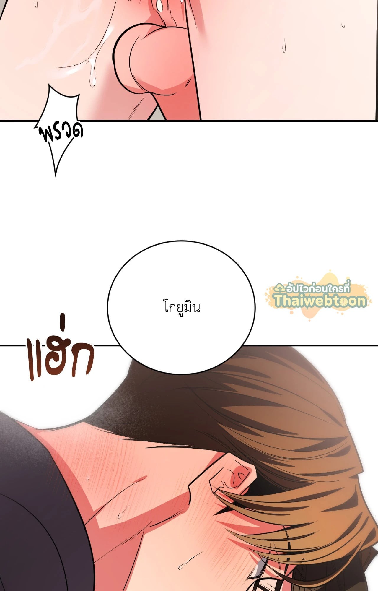 หน้า 128