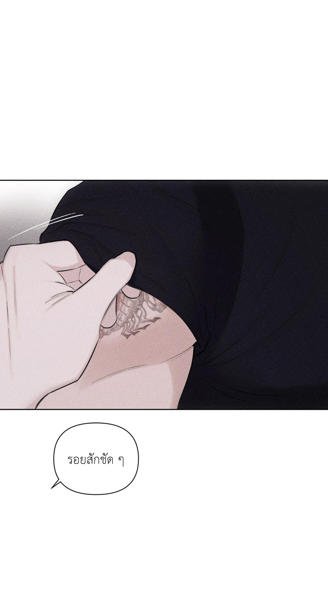หน้า 80