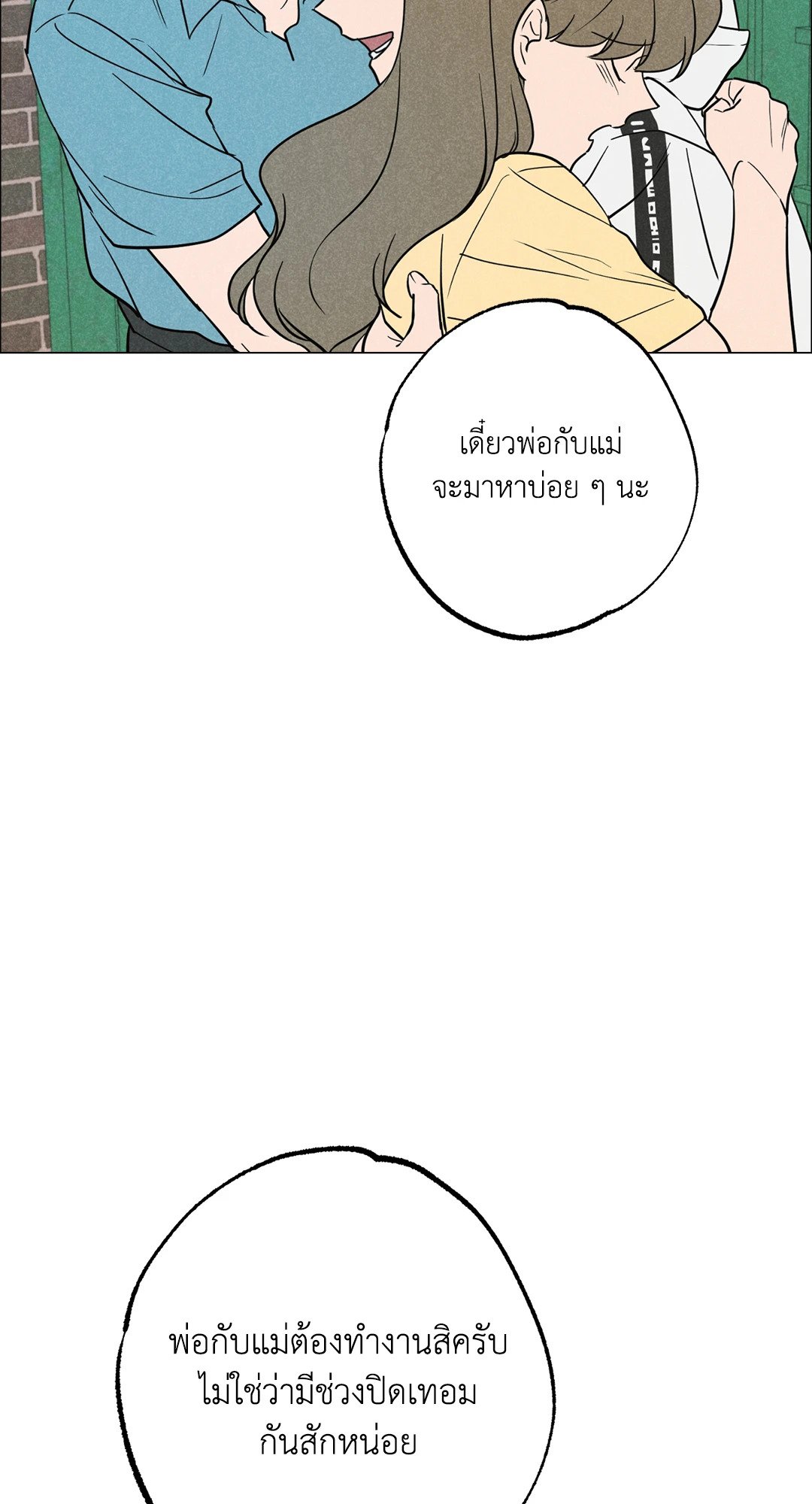 หน้า 32