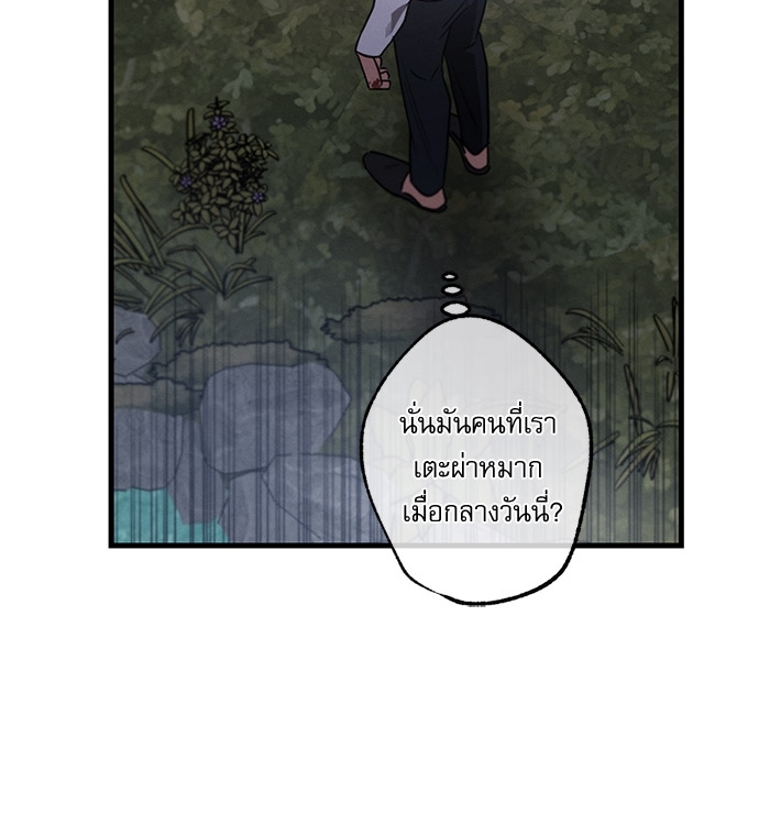 หน้า 94