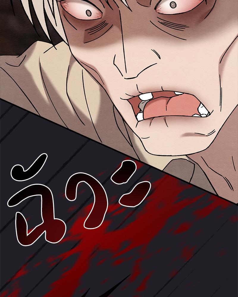หน้า 119