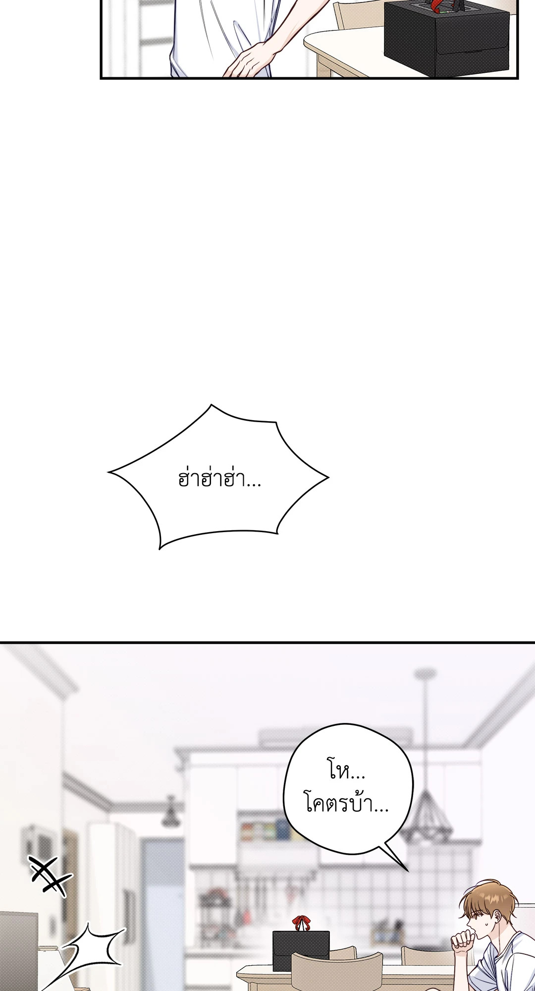 หน้า 53