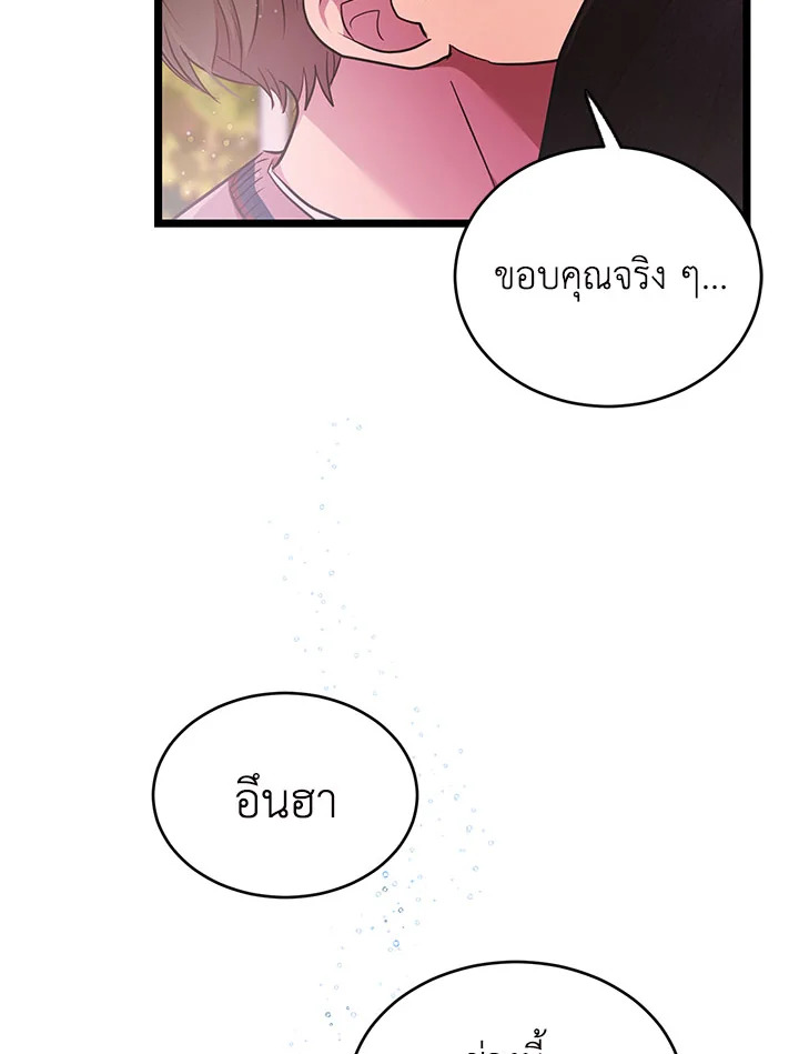 หน้า 81