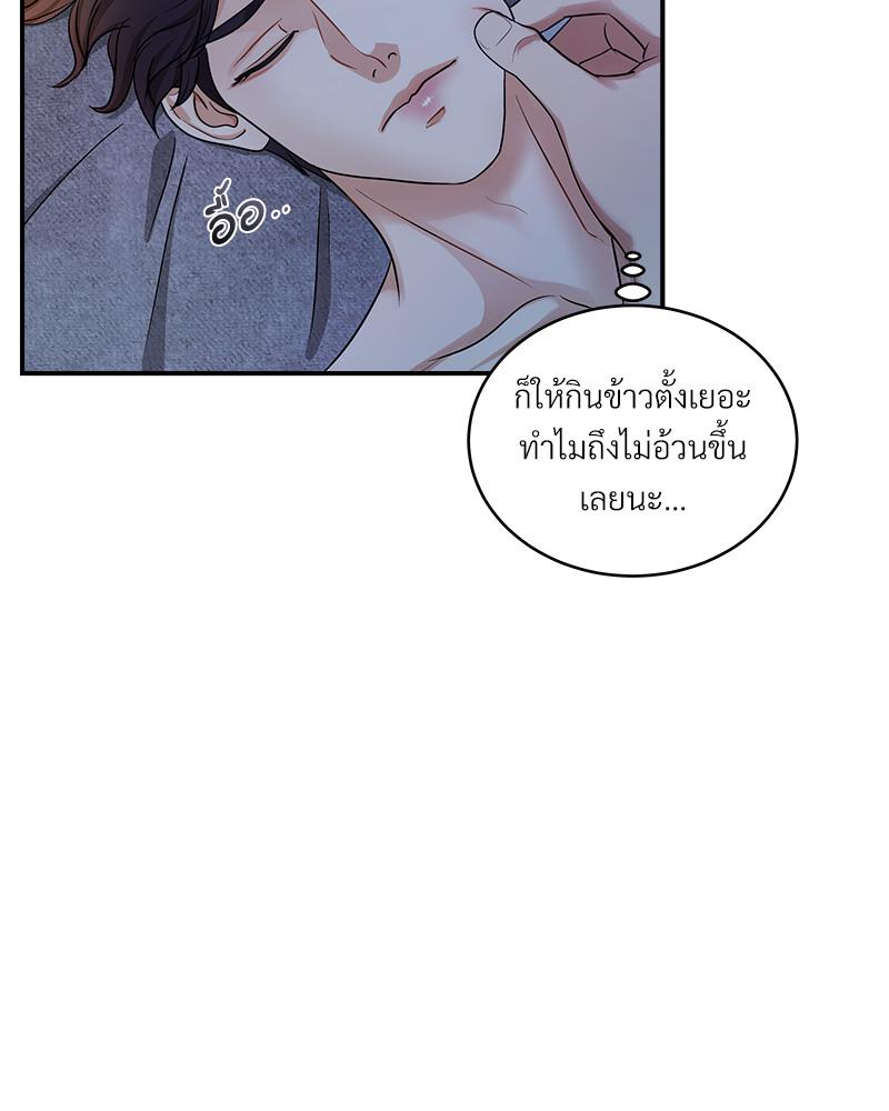 หน้า 136