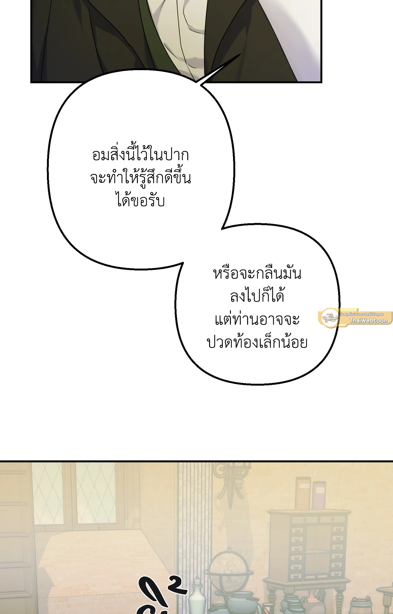 หน้า 85