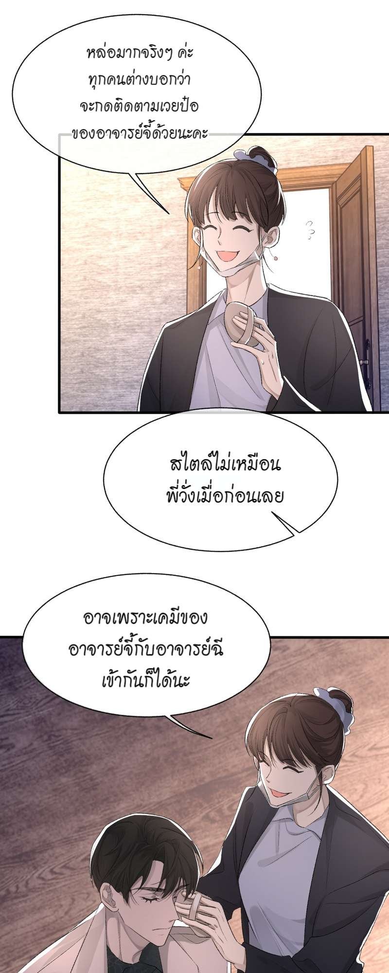 หน้า 21