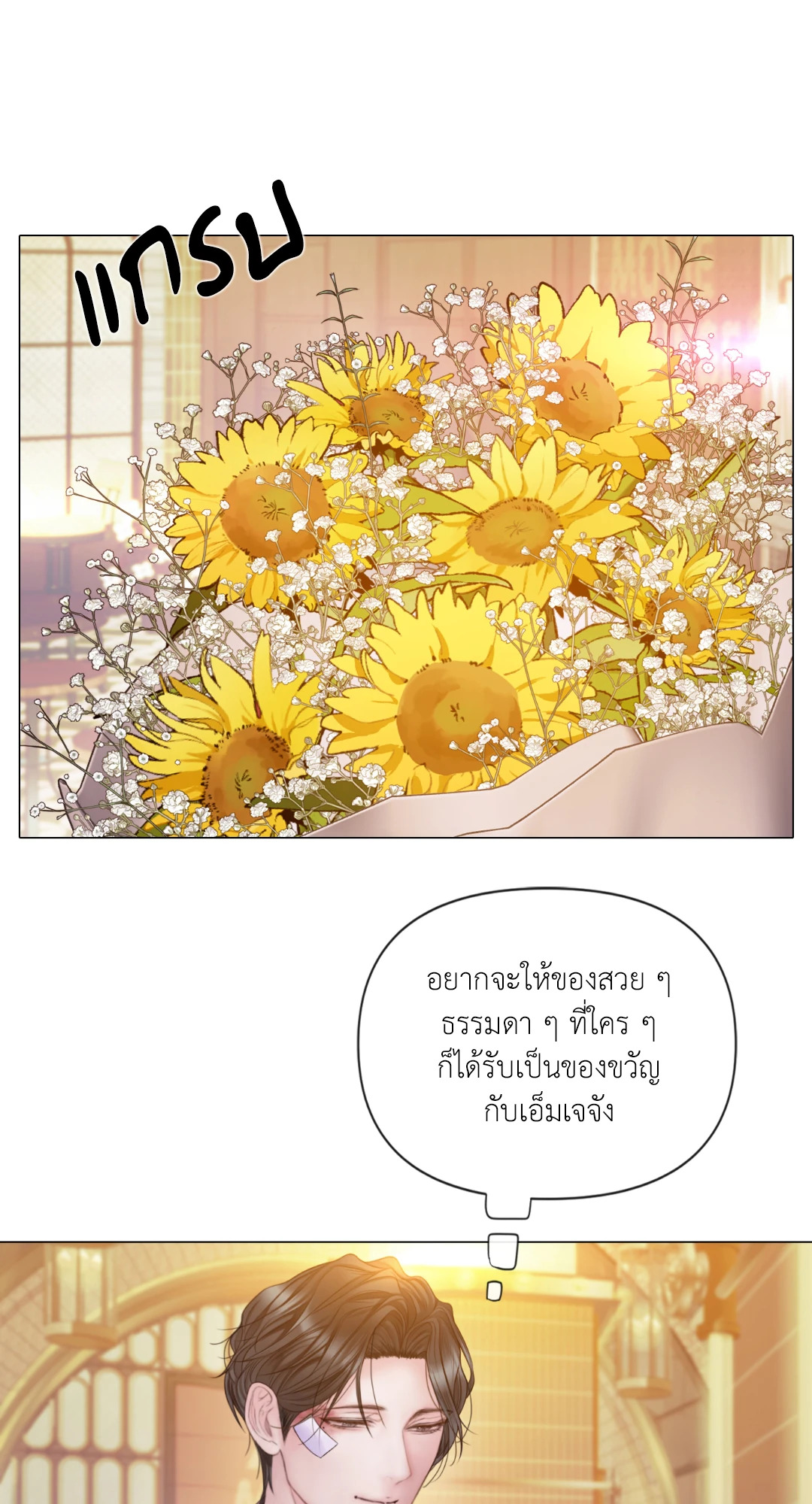 หน้า 45