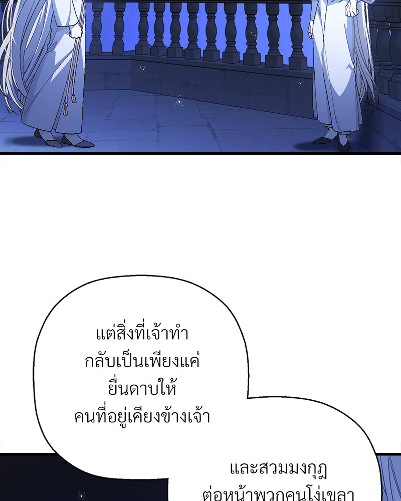หน้า 108