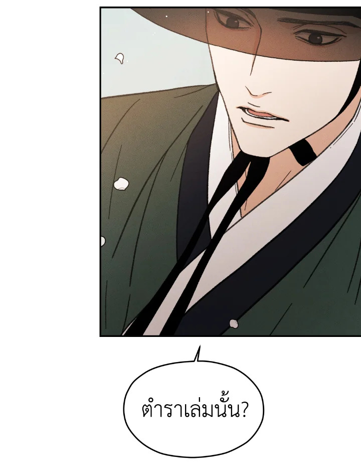 หน้า 137