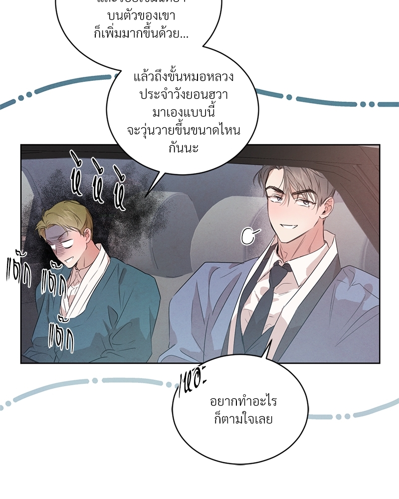 หน้า 50