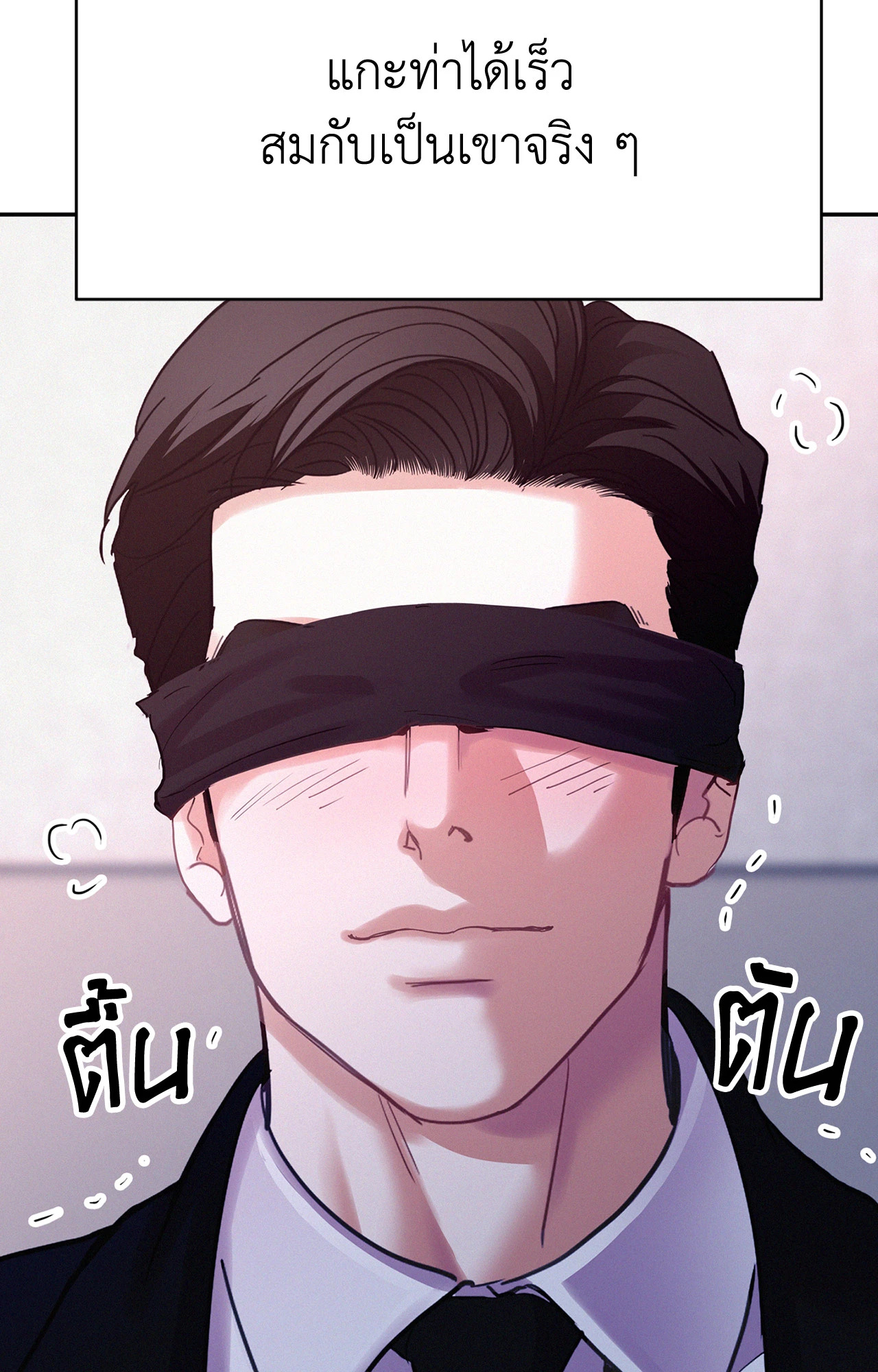 หน้า 77