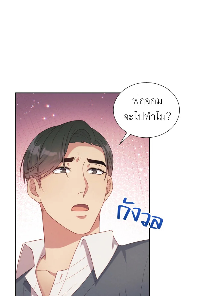 หน้า 70